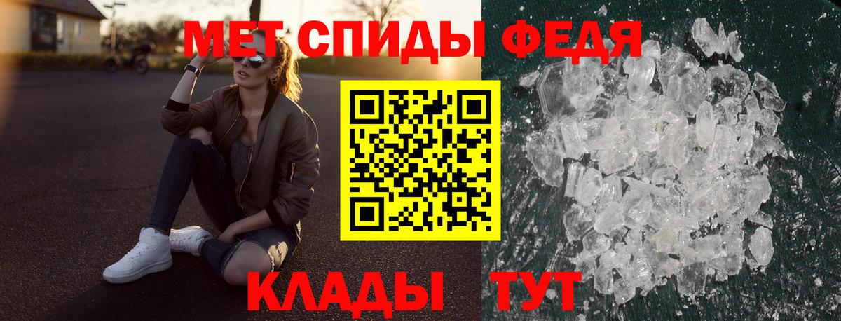 Муравленко  АМФ Premium  Амфетамин  Вход с VPN 
