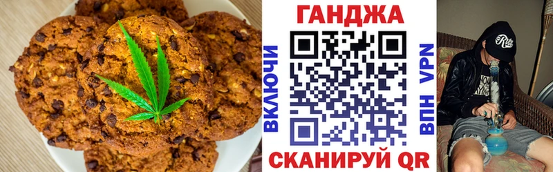 Canna-Cookies марихуана  Муравленко 