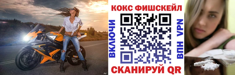COCAIN Перу Муравленко