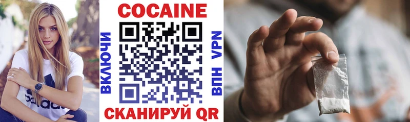 Кокаин 98% Муравленко