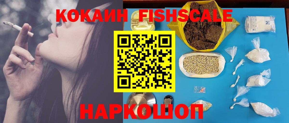 COCAIN 99% Муравленко
