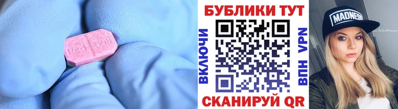 мориарти официальный сайт Муравленко Экстази круглые