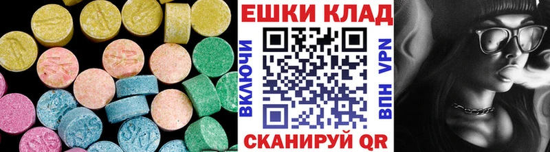 Ecstasy mix Муравленко