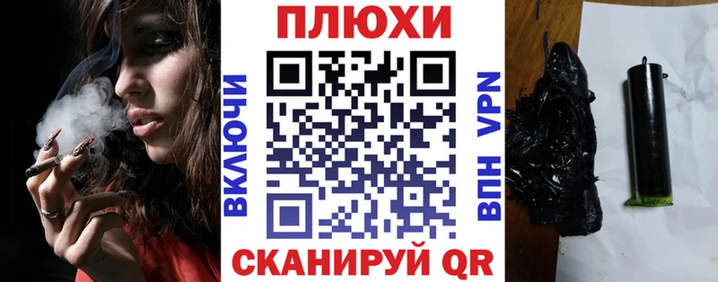 блэк спрут вход Муравленко ГАШ индика сатива