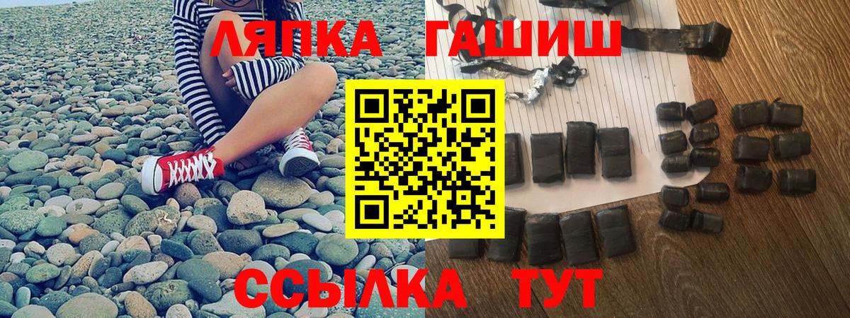 ГАШ AMNESIA HAZE Муравленко