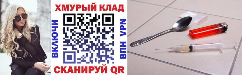 Героин афганец Муравленко