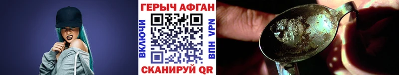 ГЕРОИН герыч  Муравленко 