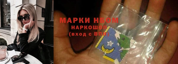 MESCALINE Алексин