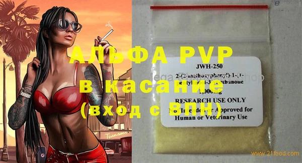 MESCALINE Алексин