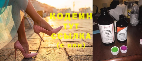 MESCALINE Алексин