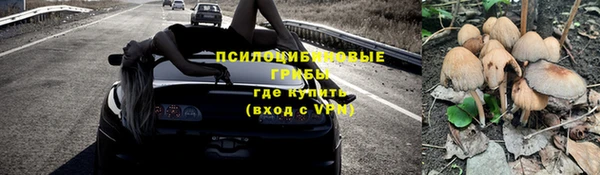 MESCALINE Алексин
