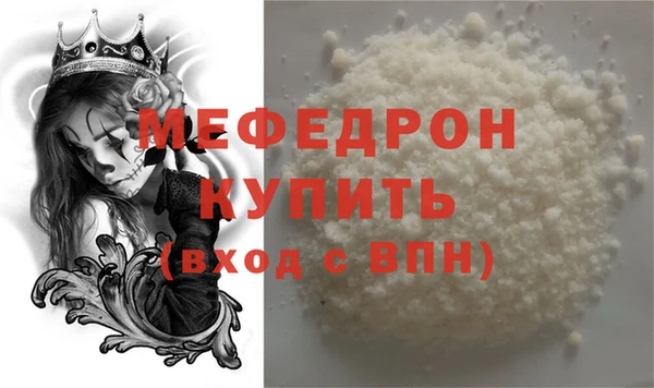 MESCALINE Алексин