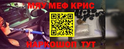 соль курить ск Кимры