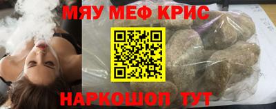 соль курить ск Кимры