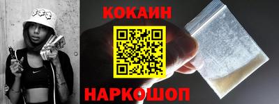 мефедрон мука Кинель