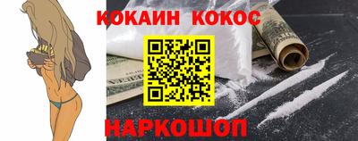 мефедрон мука Кинель