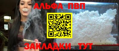 2c-b Кингисепп