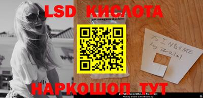 мяу мяу кристалл Ставрополь