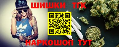 соль курить ск Кимры
