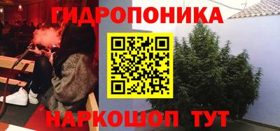 соль курить ск Кимры