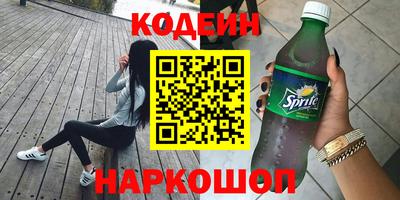 2c-b Кингисепп
