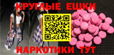 2c-b Кингисепп