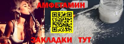 2c-b Кингисепп