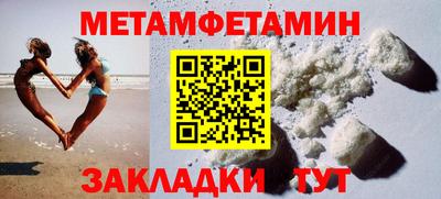 мефедрон мука Кинель