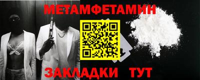 2c-b Кингисепп