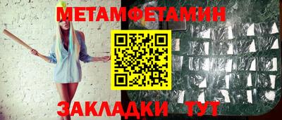 соль курить ск Кимры