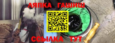 соль курить ск Кимры