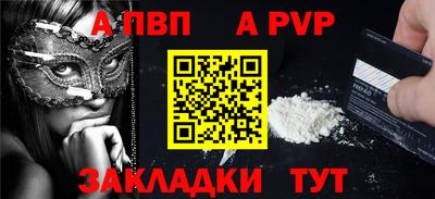 2c-b Кингисепп