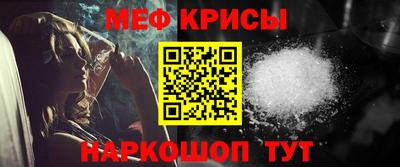 2c-b Кингисепп