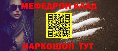 соль курить ск Кимры