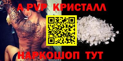 соль курить ск Кимры