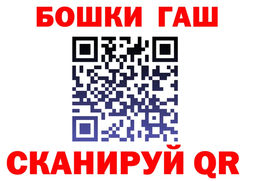 Alpha-PVP СК маркетплейс площадка OMG Муравленко
