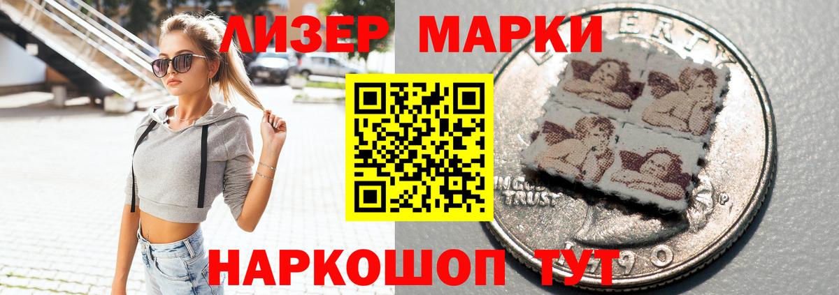 Лсд 25 экстази кислота Муравленко