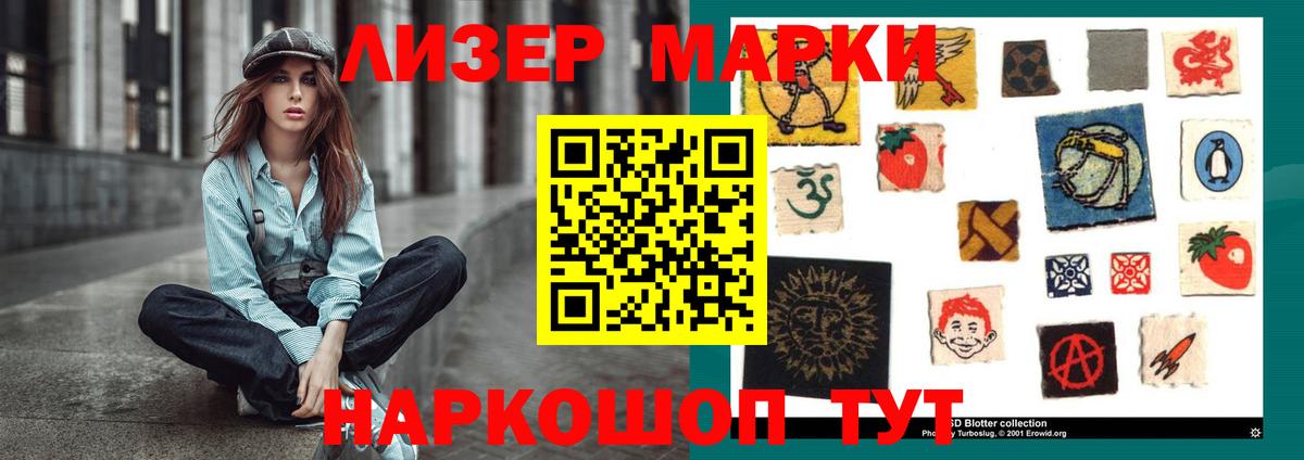 LSD-25 экстази  Вход с VPN  Муравленко  Лсд 25 экстази кислота  ЛСД экстази кислота 