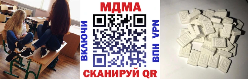 МДМА crystal  мега сайт  маркетплейс состав  Муравленко 
