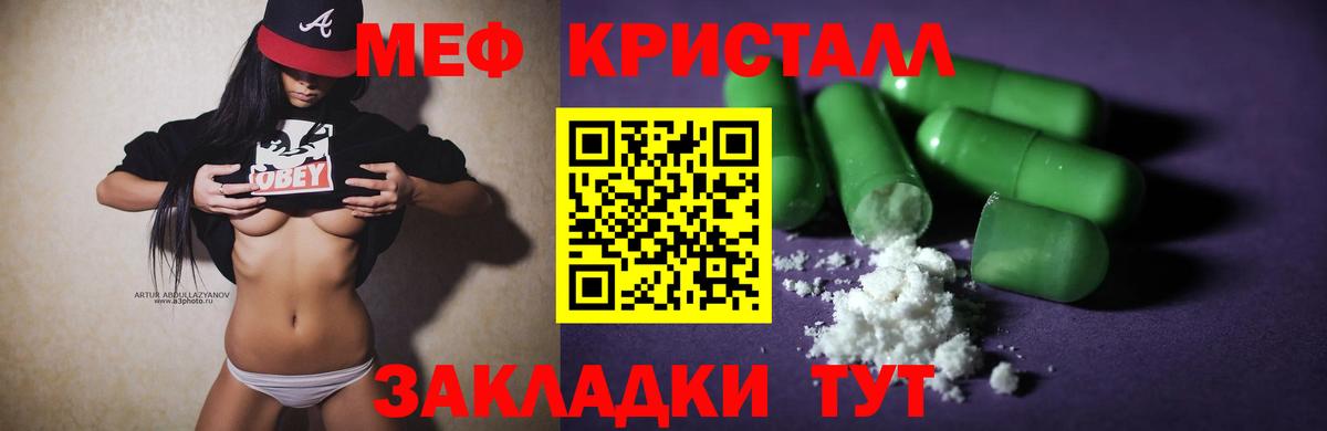 Муравленко  МЕФ  Вход с VPN  МЯУ-МЯУ мука 