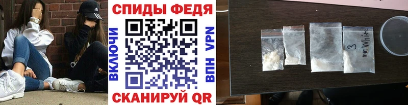 Метамфетамин Декстрометамфетамин 99.9%  Муравленко 
