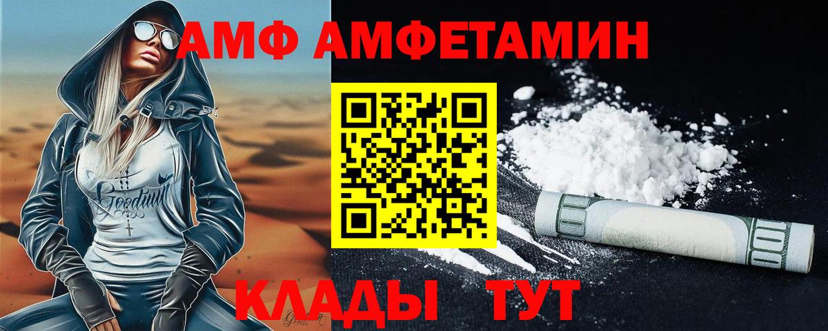 Метамфетамин Methamphetamine Муравленко
