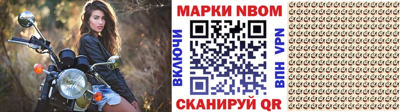 Наркотические марки 1500мкг  сколько стоит  Муравленко 