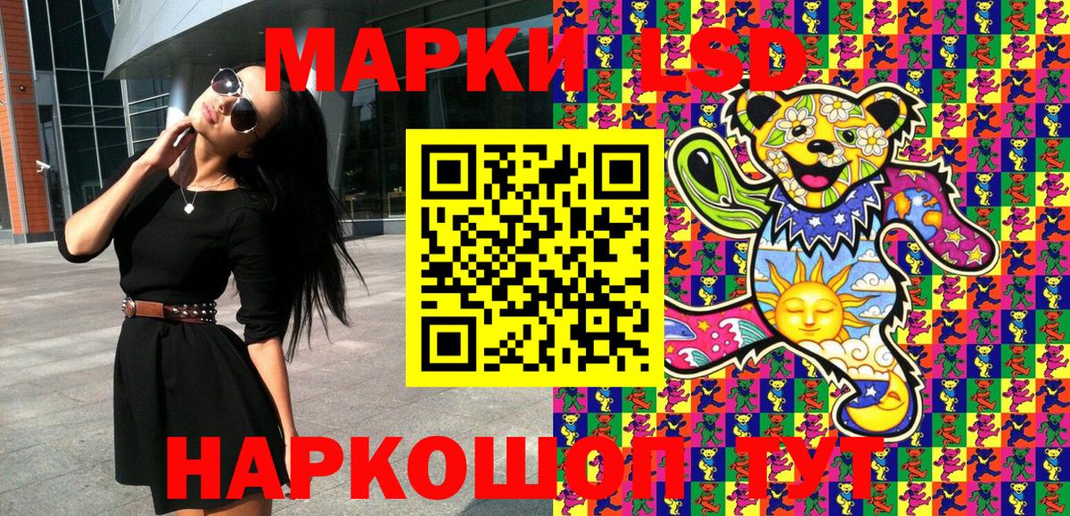 Мефедрон  Cocaine  Гашиш  Каннабис  Муравленко  Меф кристаллы  Вход с VPN  ГАШ 