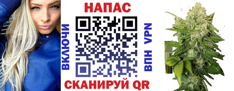 Канабис план Муравленко
