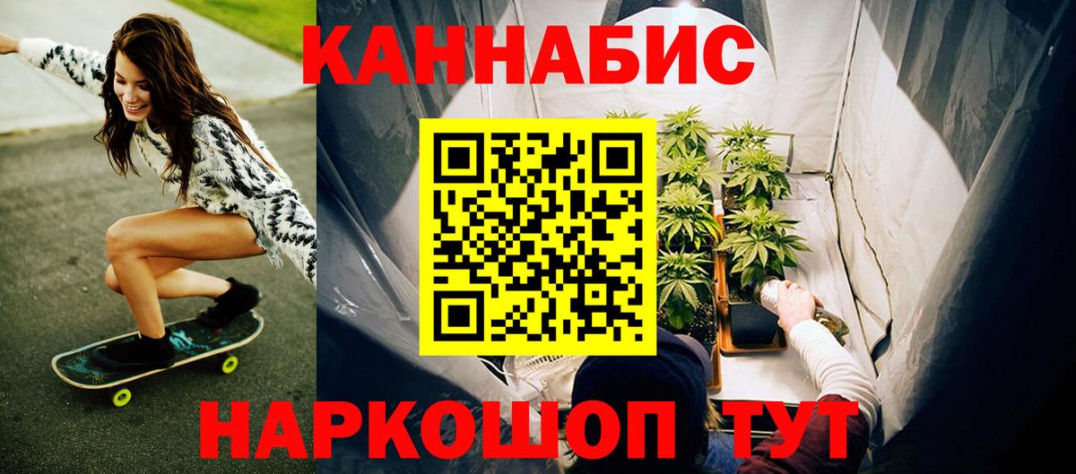Шишки марихуана конопля  Шишки марихуана планчик  Вход с VPN  Бошки марихуана LSD WEED  Муравленко  МАРИХУАНА ГИДРОПОН 